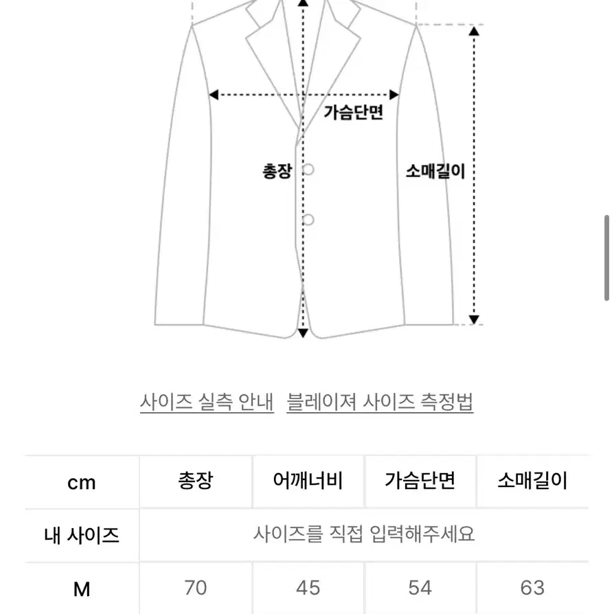 M) 시그니처 블레이저 그레이 여름원단