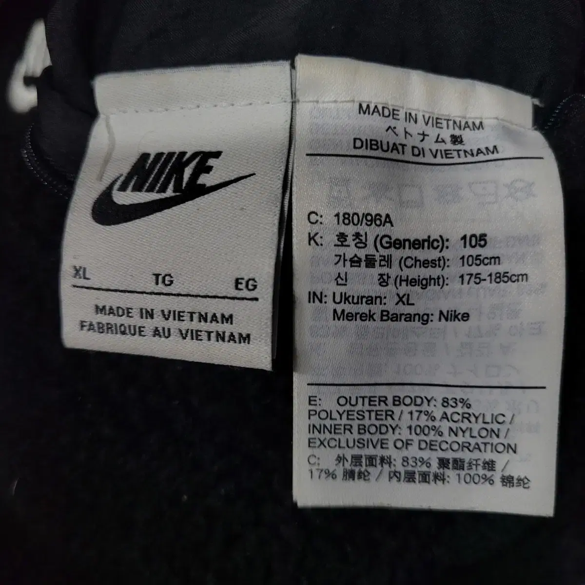 NIKE 나이키 스우시 리버시블 후리스 집업 자켓(무료배송)