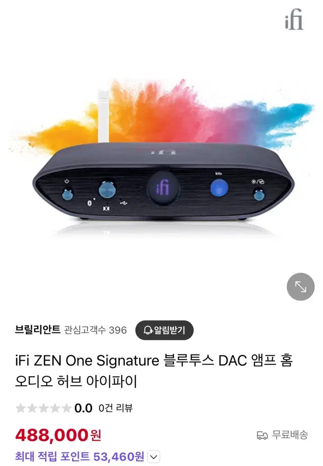 iFi ZEN One Signature 블루투스 DAC 앰프 홈 오디오