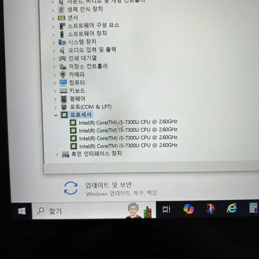 레노버 띵크북 360도 노트북 판매합니다