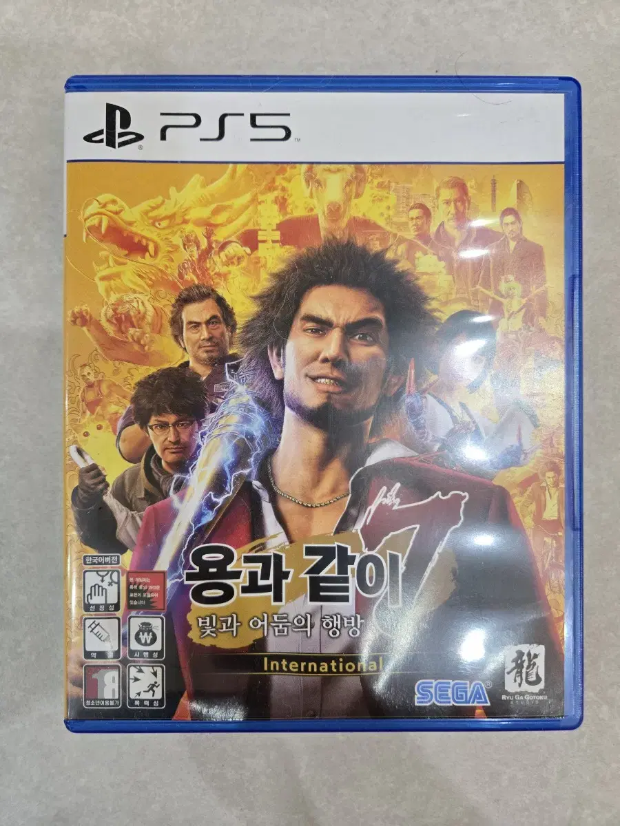 ps5 [용과같이7]