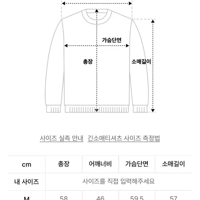 L)트릴리온 워셔블 아란 케이블 후드 집업 니트 (IVORY)