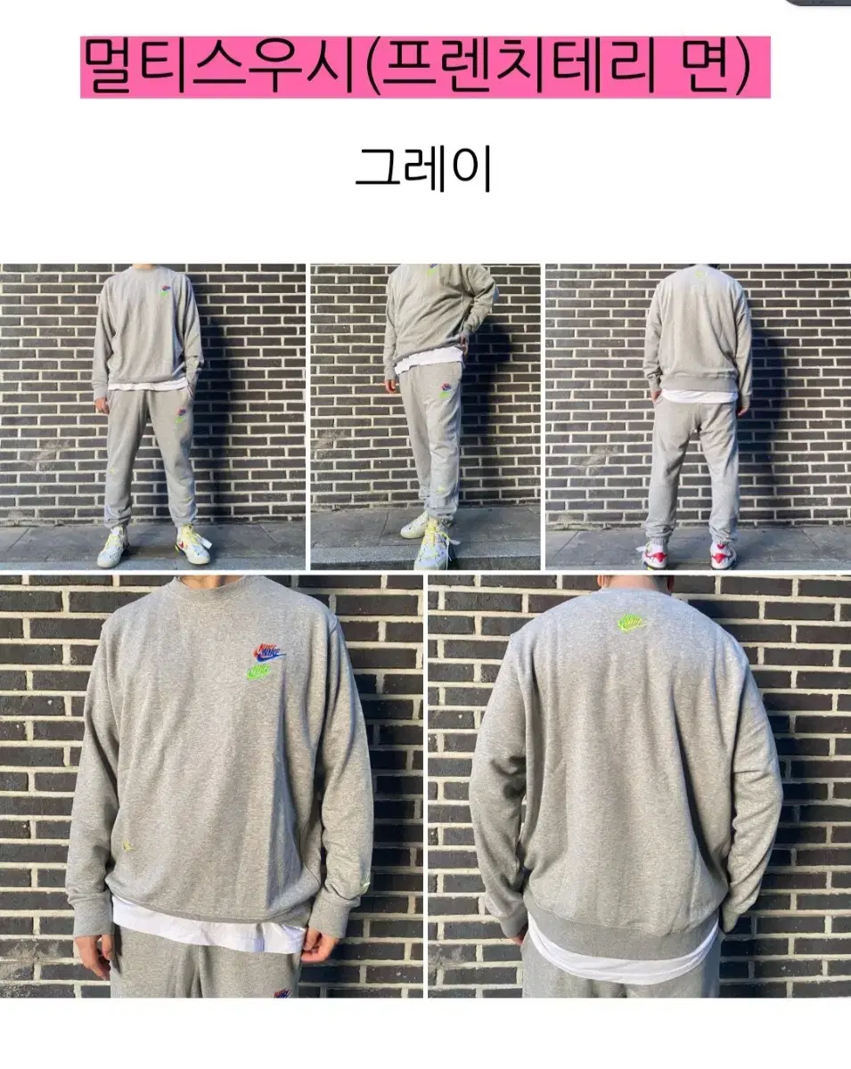 Nike Multicolor Embroidered Sweatshirt Set