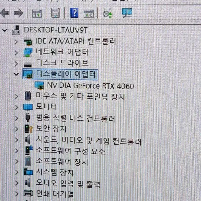 게이밍 컴퓨터 RTX 4060 / i5-13400F