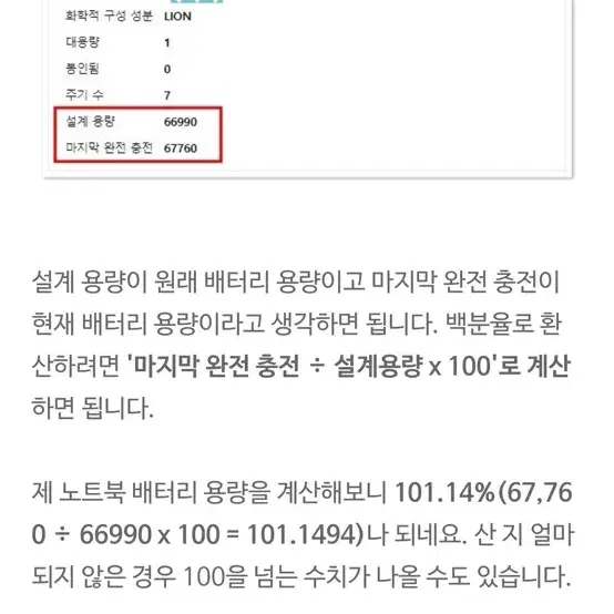 갤럭시 북 고 3 노트북