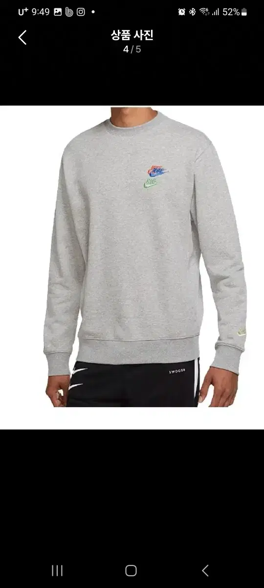 Nike Multicolor Embroidered Sweatshirt