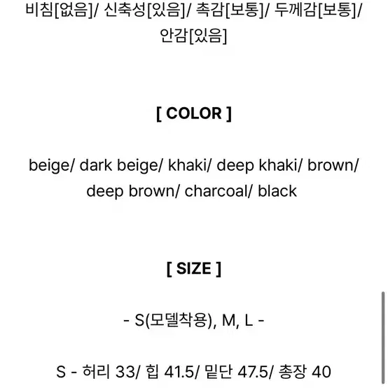 [새상품] 리썸데이 H 모터닝 어텀 스커트 카키 M