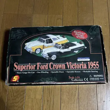 미니카 Superior Ford Crown Victoria 1955