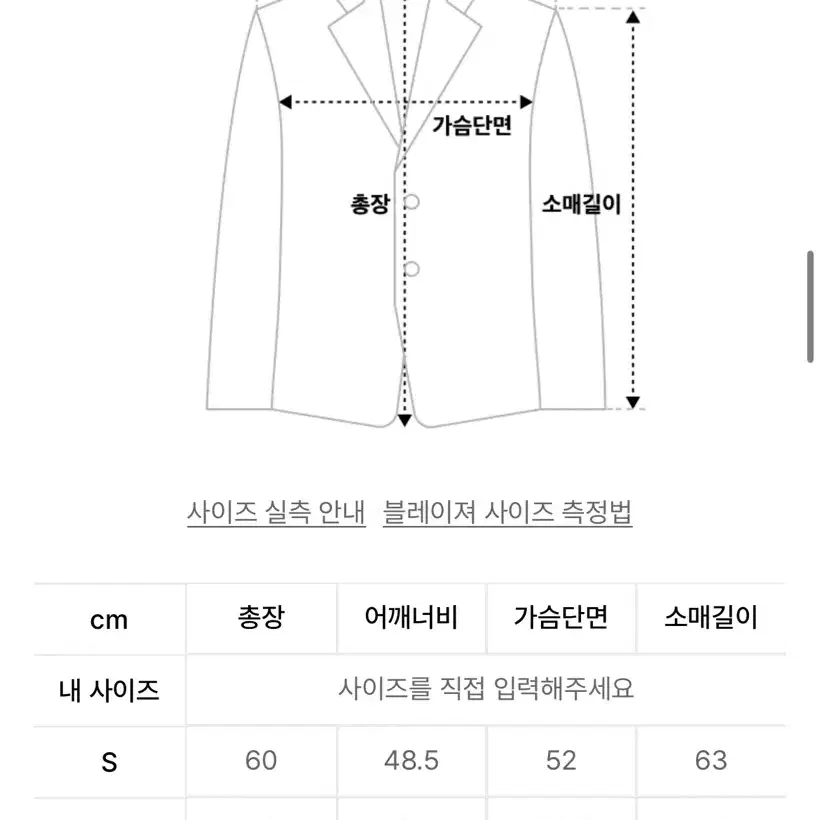 M)플랙 051B 블랙 로우 자켓