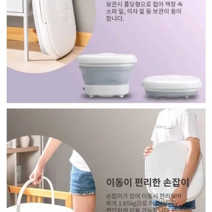 [새상품] 케어존 버블 족욕기 [무료배송]