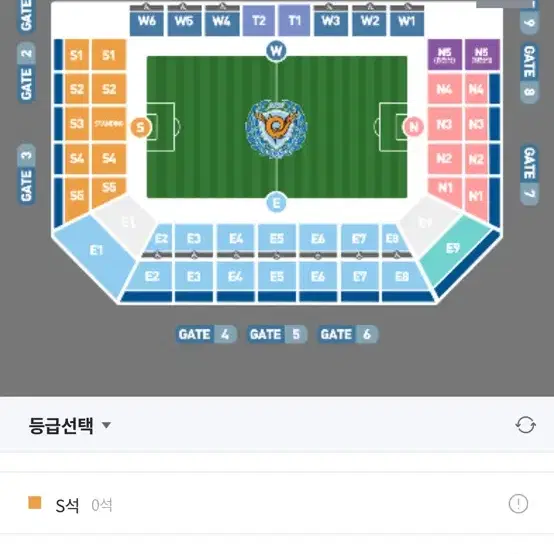 9/21 대구fc vs fc서울 티켓3장 양도해줄분 찾아요