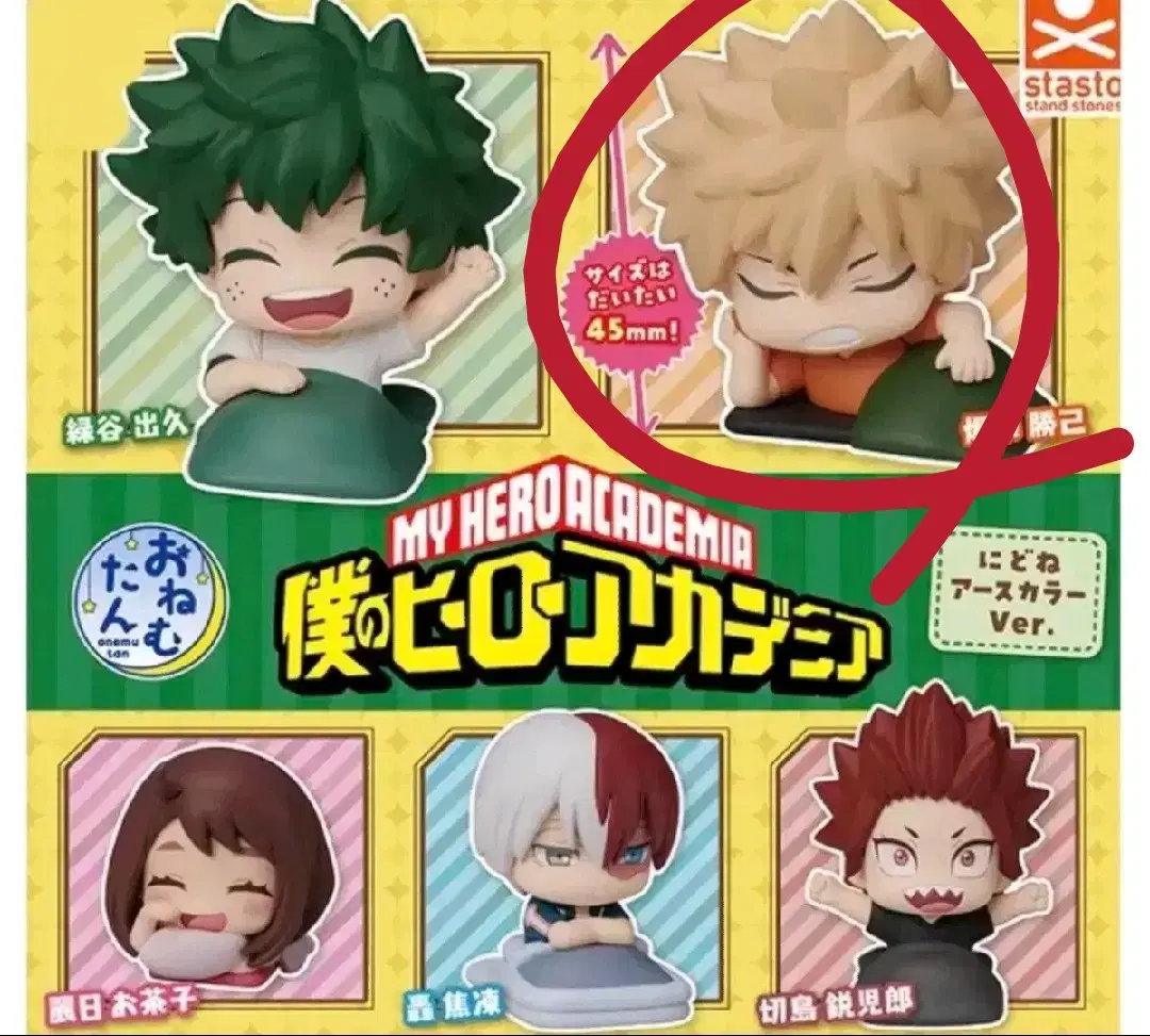 Hiroaka Nahia Bakugo Onemutan Unsealed