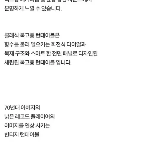 LP 턴테이블