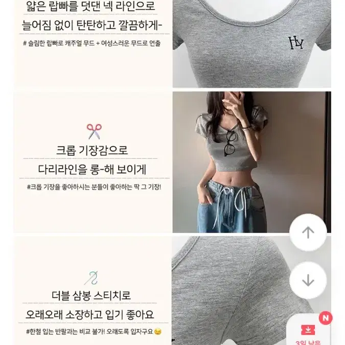 홀리 유넥 자수 크롭 반팔