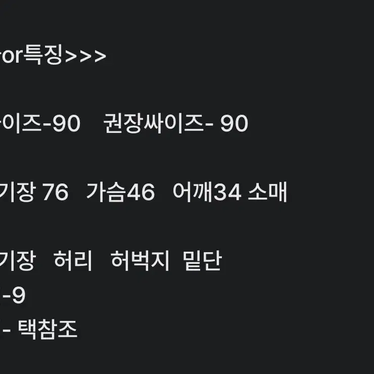 여90사이즈) 나탈리쉐즈 토끼털 베스트