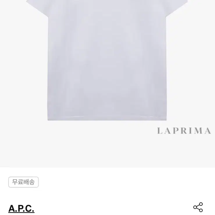 A.P.C. 아페쎄 레이몬드 반팔 티셔츠 S