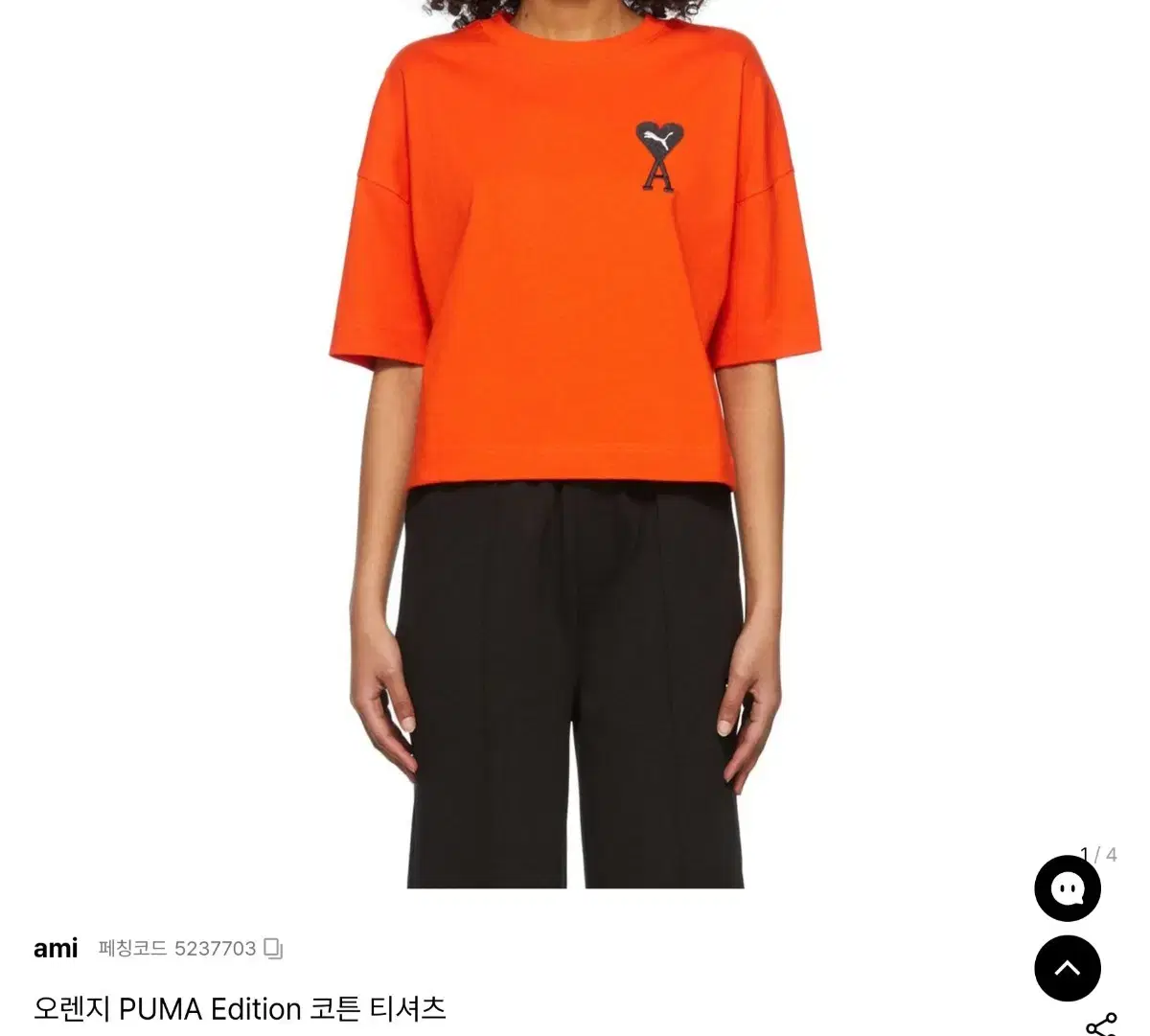 Puma X Ami Graphic Crop Top Orange S