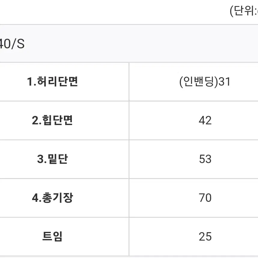 에이와비 awab 예쁘진 니즈트임코튼롱스커트