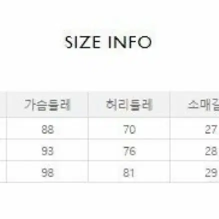 케네스레이디 카라넥 허리 셔링 벨트 원피스 하객룩 소개팅 H라인 미디