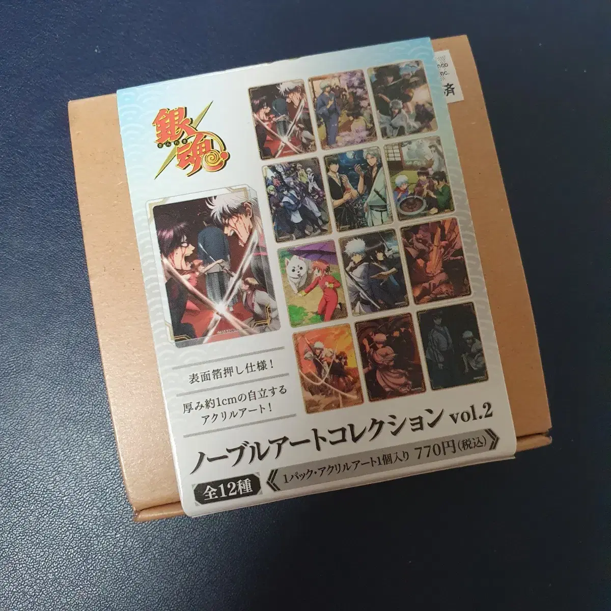 Gintama Noble Art Acrylic Blocks