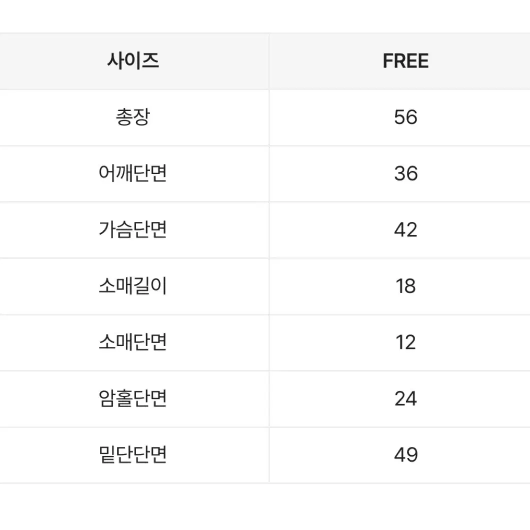 나루토 반팔 티셔츠 오타쿠 에이블리