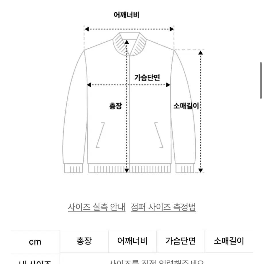 레이디볼륨 가죽 자켓 Free