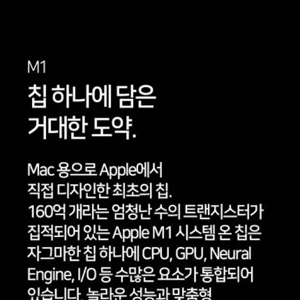 맥북에어 M1 13인치 고급형 512GB/8GB