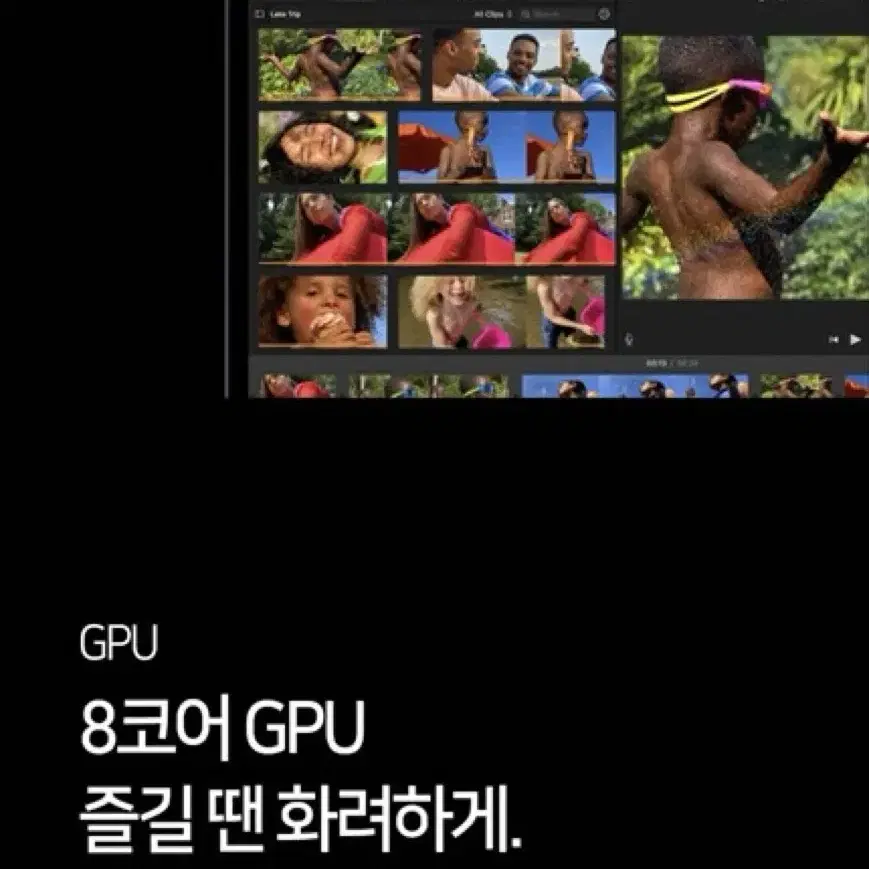 맥북에어 M1 13인치 고급형 512GB/8GB