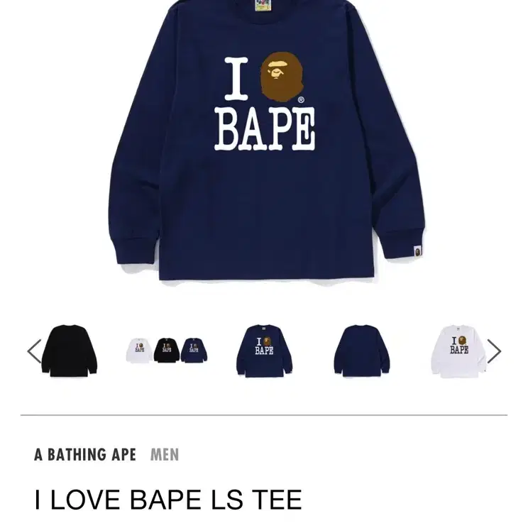 (새제품) I Love Bape 베이프 슬리브 XL