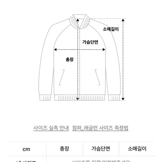 토마스모어 탱크블루종 바람막이