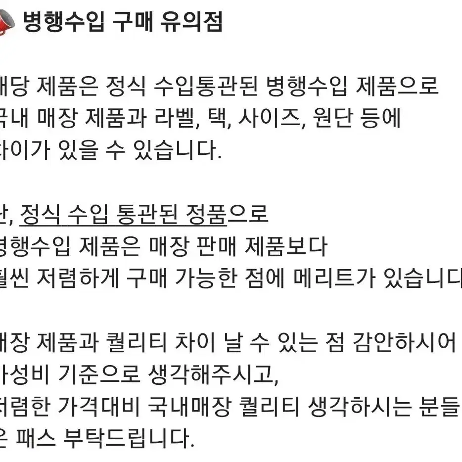 (정품) 나이키 트리플 스우시 쇼츠 : 재고세일