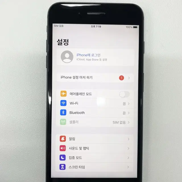 아이폰7플러스 32G 90%카메라무음