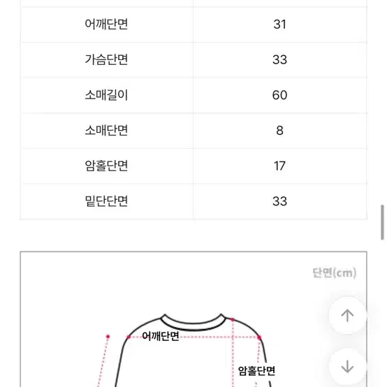 리본 스트랩 발레코어 니트