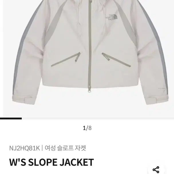 노스페이스 여성 슬로프 자켓W'S SLOPE JACKET