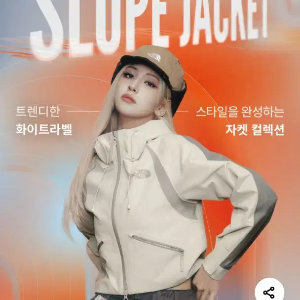 노스페이스 여성 슬로프 자켓W'S SLOPE JACKET