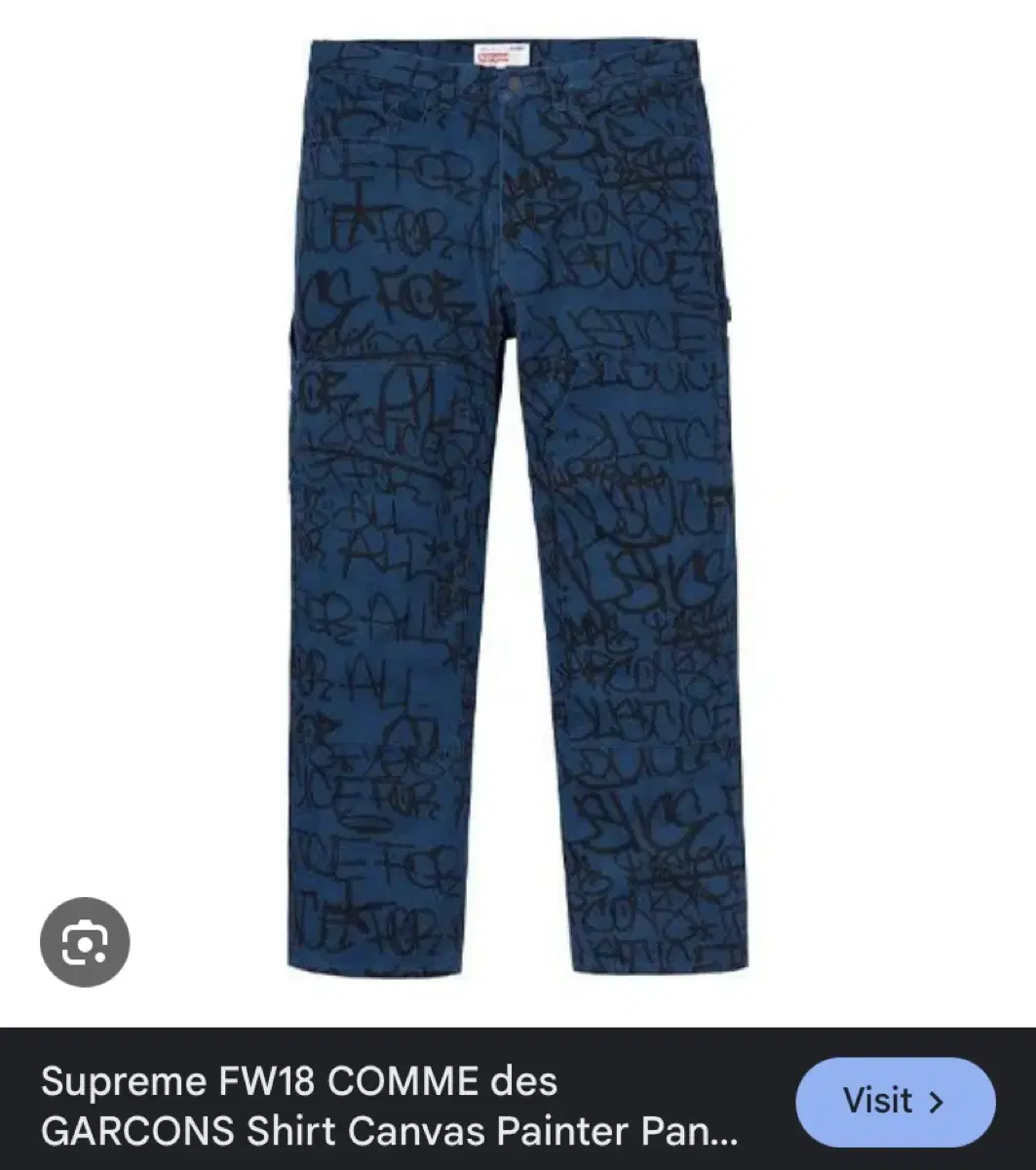 Supreme x Comme des Garçons Song Double Knee Pants (30)