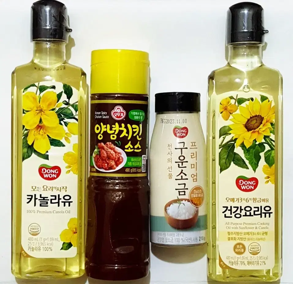 식료품