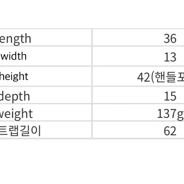 att 에이티티 케이브백 블랙 원가 11만원