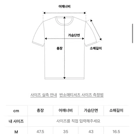 닉앤니콜 핀턱 크롭티- 화이트