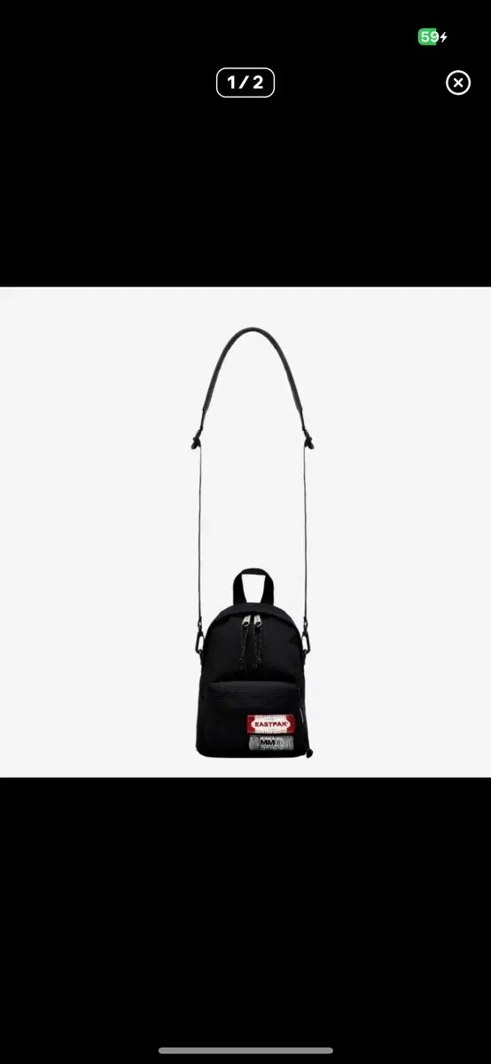 MM6 Maison Margiela Eastpak 마르지엘라 이스트백