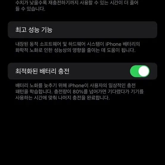 ss급 아이폰 14프로맥스