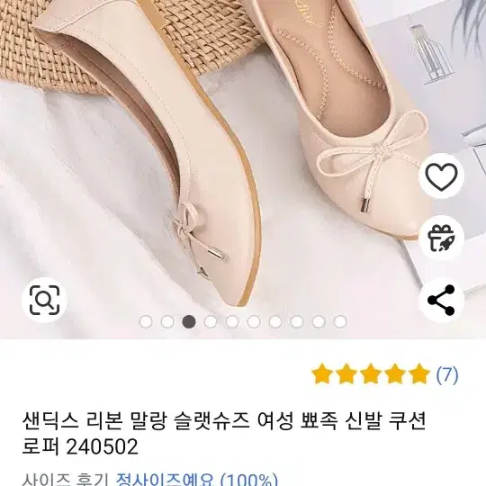 여성 슈즈