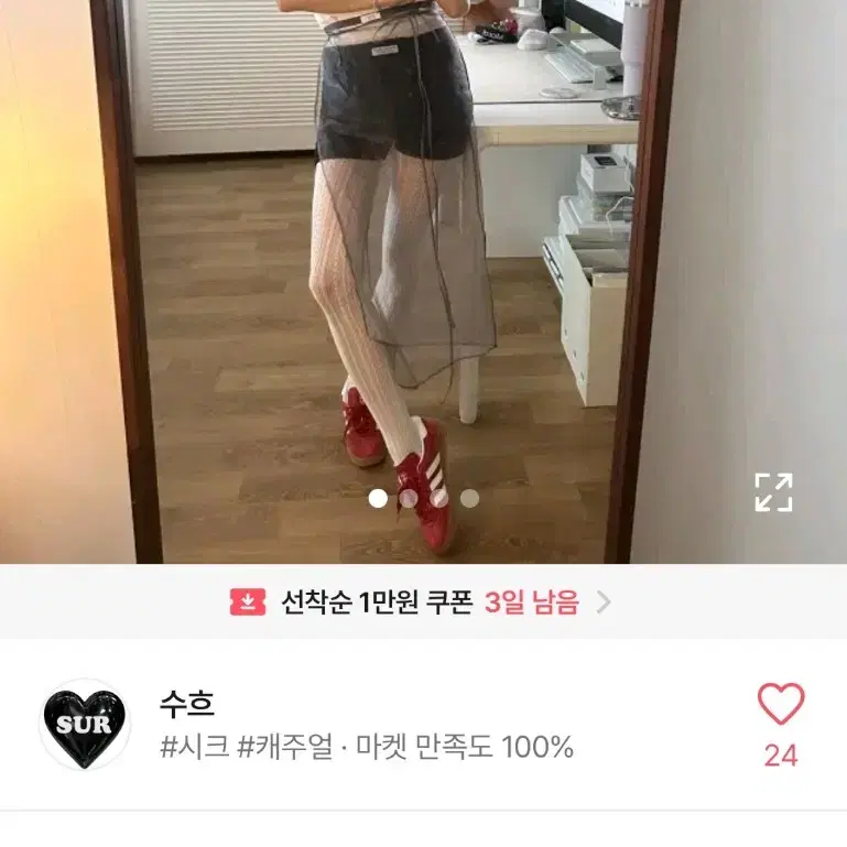 레이어드 랩스커트 화이트