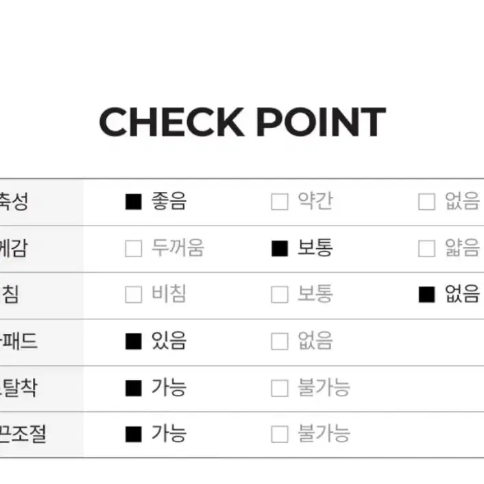 레이지비 비키니세트 화이트 s 원가 85000원