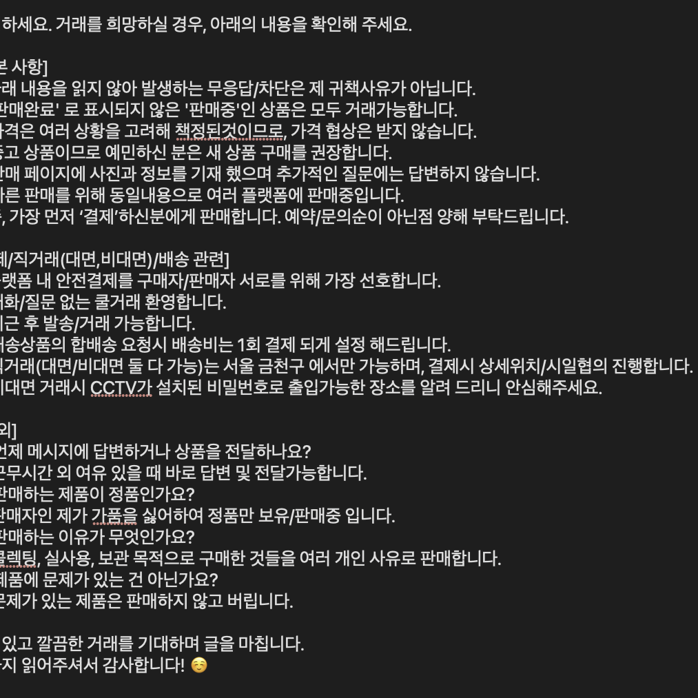 치이카와(먼작귀) 도쿄 랏코(랭커) 핀 뱃지