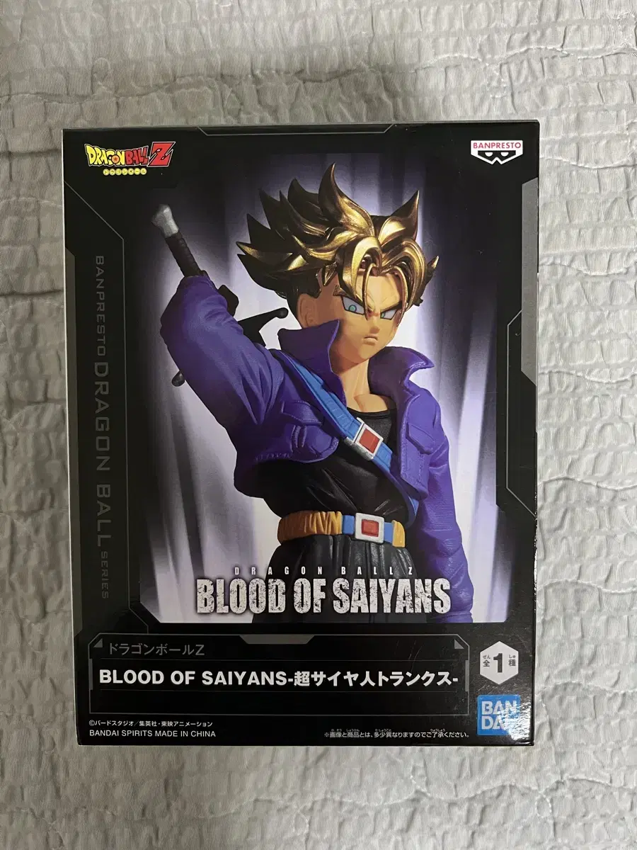 Dragon Ball Figures Dragon Ball Z Figures Blood of Saiyan Trunks