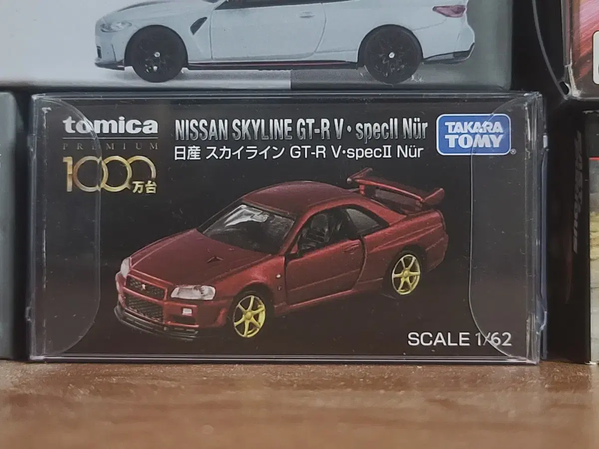 토미카 프리미엄1000Nissan Skyline Gt-R V-Specii