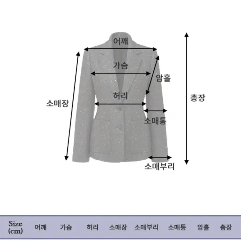 [풀세트] 더태 블링태 펄 헤링본 울 셋업 s사이즈