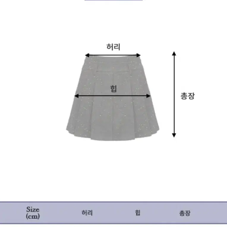 [풀세트] 더태 블링태 펄 헤링본 울 셋업 s사이즈