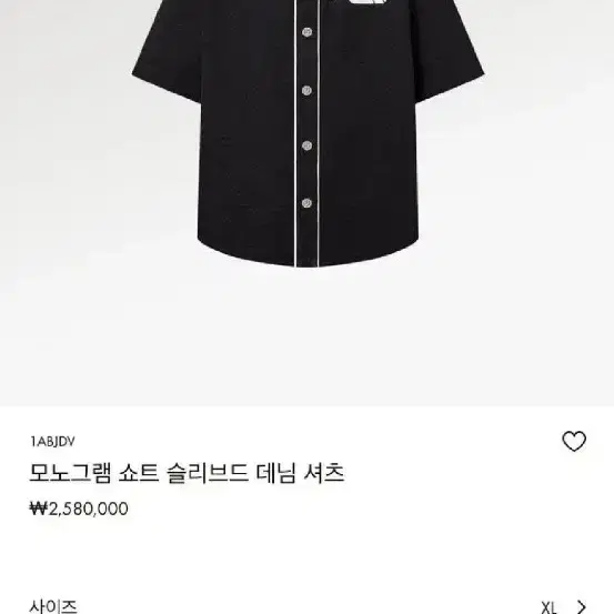 루이비통 모노그램 베이스볼 데님 셔츠사이즈 XL